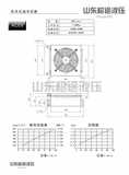 风冷式油冷却器ACE6
